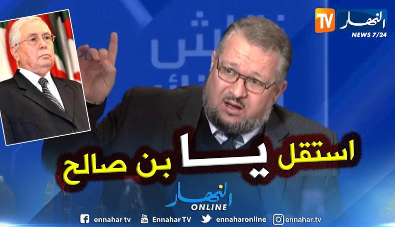 لمين عصماني: “يا بن صالح.. لو كنت أنا رئيسا لمجلس الأمة لاستقلت من هذا المنصب”