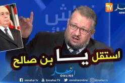 ناصر حمدادوش: الشعب الجزائري لا يريدك رئيسا عليه يا بن صالح