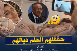 بدوي يمنح رخص استثنائية للتلاميذ ذوي الاحتياجات الخاصة لاجتياز البكالوريا