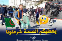 وكالات دولية: “الشباب الجزائري بلغ أعلى درجات الوعي والتحضر”