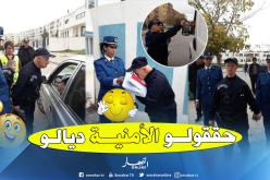 هكذا  حققت شرطة سيدي بلعباس أمنية شخص من ذوي الاحتياجات الخاصة