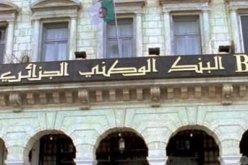 قروض “حلال” لزبائن “BNA” لشراء مساكن.. قريبا