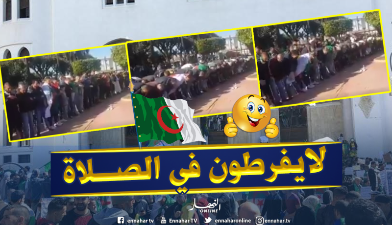 للجمعة السادسة على التوالي يحافظ المتظاهرون على صلاة العصر جماعة بالشوارع