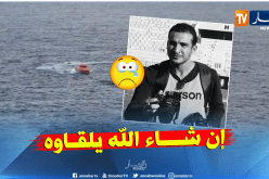 الإستنجاد بفرق إنقاذ الولايات المجاورة لوهران للبحث عن الصحفي المفقود