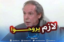 مقران آيت العربي: استمرار بلعيز وبدوي وبن صالح يعني استمرار النظام الحالي