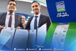 توقيع اتفاقية شراكة بين سيال وبريد الجزائر اليوم