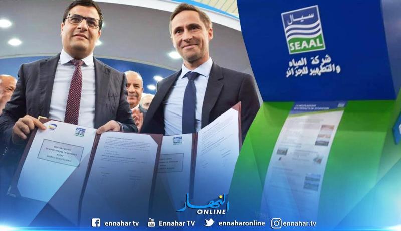 توقيع اتفاقية شراكة بين سيال وبريد الجزائر اليوم