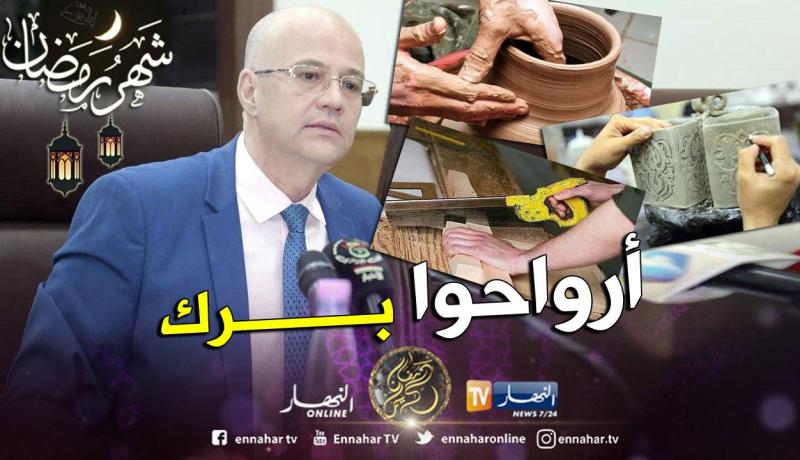 تيجاني هدام: اتفاقية خاصة لتبسيط إجراءات انتساب الحرفيين لـ”كاسنوس”