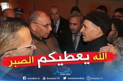 بالصور .. زعلان يعزي عائلة الطالب الجامعي المغدور أصيل بلالطة