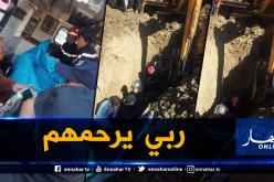 وفاة عاملين تحت الأنقاض بعد انهيار التربة بالشلف