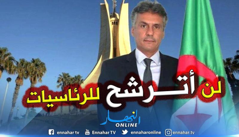 نكاز: لن أترشح لرئاسيات جويلية المقبلة مادام بن صالح رئيسا وبدوي وزيرا أولا