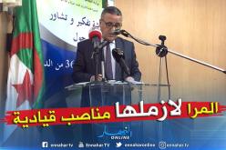 أمين عام وزارة التضامن: لا بد من المساواة بين الجنسين في سوق الشغل