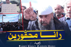سكان طافراوي يحتجون أمام مقر دائرة وادي تليلات بوهران.. رانا محقورين