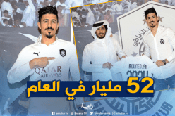 بونجاح يصدم الزمالك المصري براتبه الخيالي !