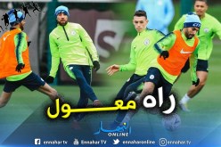 بالصور.. “محرز” مُصمم على التألق من جديد !!