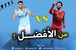 “مونديال قطر” يُشعل الصراع بين محرز وصلاح !!