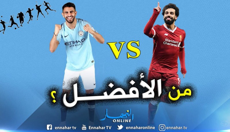 “مونديال قطر” يُشعل الصراع بين محرز وصلاح !!