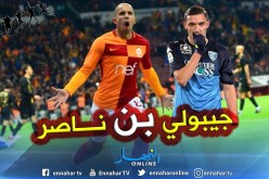 “بن ناصر” يرمي “فيغولي” خارج أسوار “غلطة سراي” !!