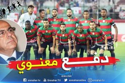 روراوة سيُساند مولودية الجزائر في مواجهة “المريخ” من الملعب!!