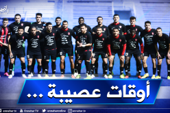 جماهير إتحاد العاصمة غاضبة على اللاعبين وتُطالب برحيل “فروجي” !
