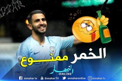 الإتحاد الإنجليزي يمنع “المشروبات الكحولية” بسبب محرز !!