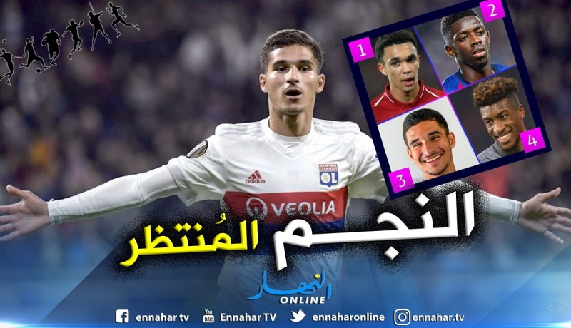 “أوروبا” تترقب تألق نجم الخضر المُستقبلي ضد “البارصا” !!