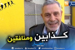 بالفيديو.. ياحي:”قرار مُعاقبتنا مُضحك ومن عاقبنا “خالص””