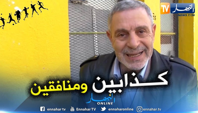 بالفيديو.. ياحي:”قرار مُعاقبتنا مُضحك ومن عاقبنا “خالص””
