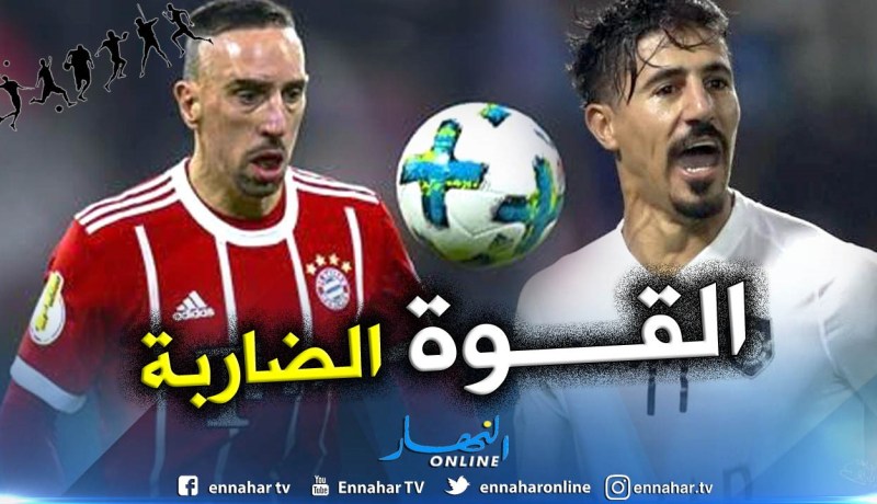 “ريبيري-بونجاح” ثنائي الرعب الموسم القادم !!