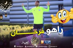 “محرز” في السحاب قبل نهائي “الكأس” !!