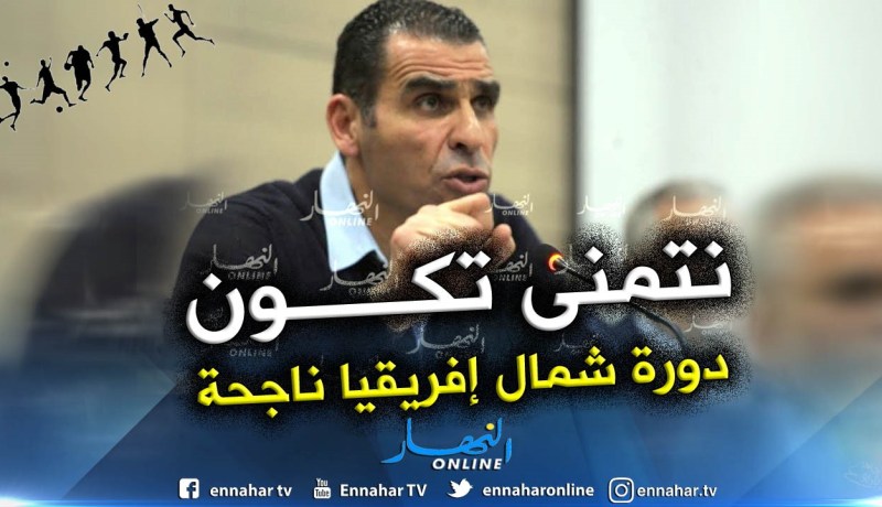 بالفيديو.. زطشي:”الفاف مُهتمة كثيرا بالفئات الشبانية !!”