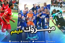 رسميا.. صعود جمعية الشلف إتحاد بسكرة ونجم مقرة للمحترف الأول