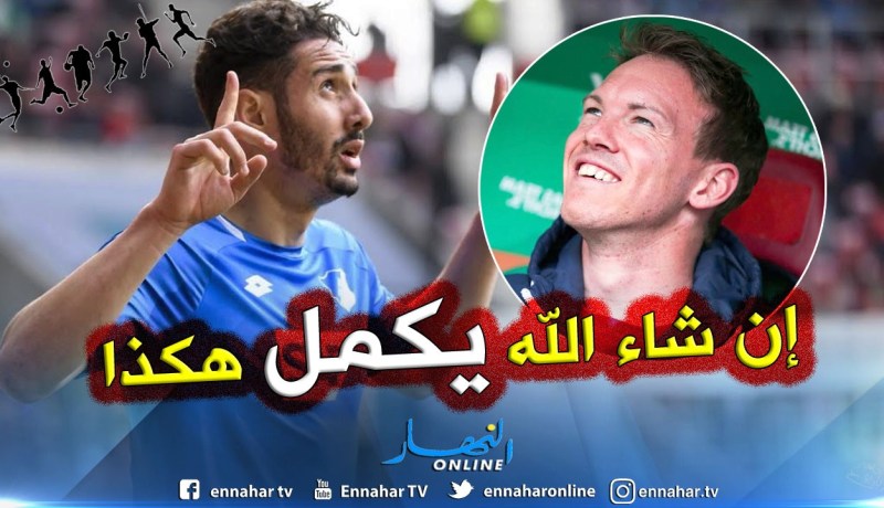 مدرب هوفنهايم يرمي الورود على “الوحش” بعد “الهاتريك”