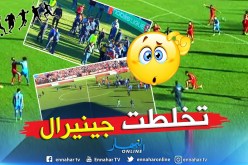 بالفيديو.. دبزة ودماغ بين لاعبي “لوام” و”شباب بلوزداد” بعد نهاية اللقاء