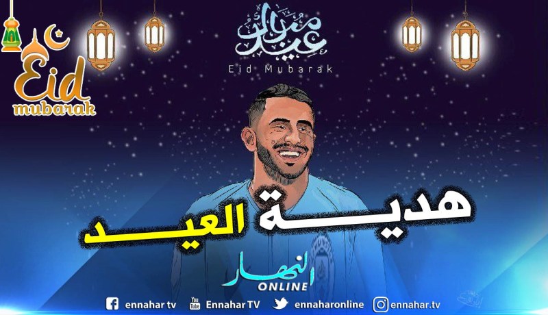 قميص “محرز” هدية العيد في مانشستر سيتي !!