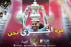 “السعادة” تغمر “محرز” بعد الرباعية التاريخية !!