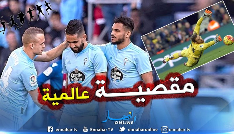 بالفيديو.. حارس “أتلتيكو” يحرم “بودبوز” من هدف عالمي !!