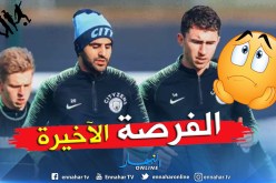 هذا هو سلاح “محرز” للعودة للحياة مع “غوارديولا” !!