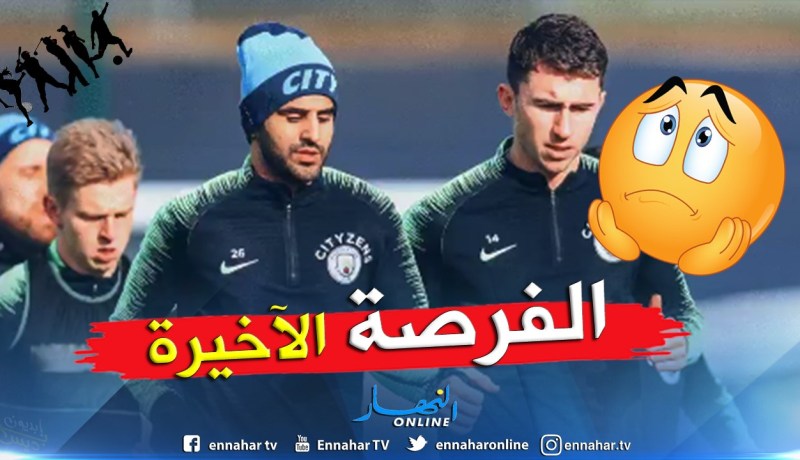 هذا هو سلاح “محرز” للعودة للحياة مع “غوارديولا” !!