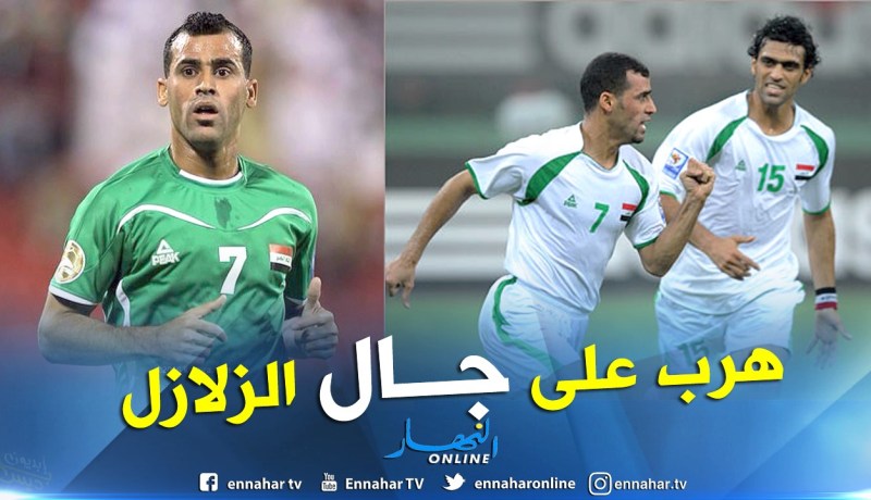 بالفيديو.. نجم العراق يُغادر حصة تلفزيونية على المباشر بسبب هزة أرضية !!