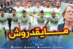 “لوروا” يستبعد “الخضر” من قائمة المرشحين للتتويج بالكان !!