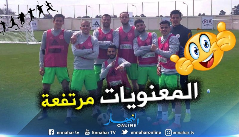 “فيغولي” و”محرز” “دايرين حالة” في تدريبات “الخضر” !!