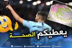 “محرز” يرد على معجبيه:”شكرا لكم جميعا”