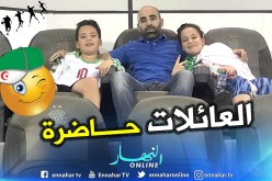 العائلات الجزائرية حاضرة لمناصرة الخضر ضد “بورندي” !!
