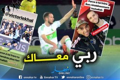 “دوخة” و”أوناس” يدعمان “لكحل” بعد إصابته المعقدة !!