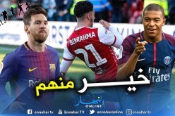 بالأرقام.. “محرز الجديد” يتفوق على ميسي ومبابي في 2019!!