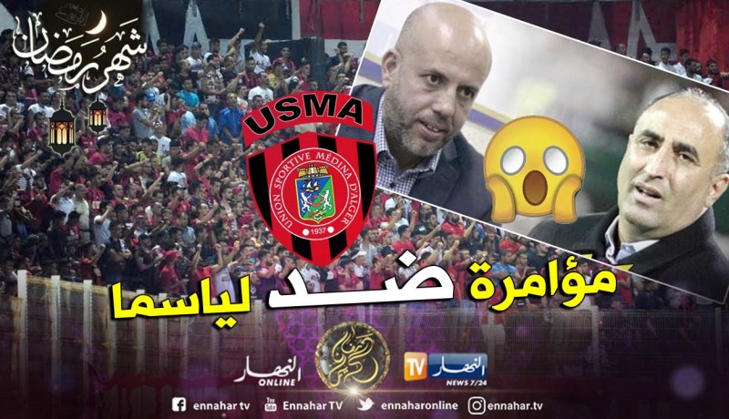 “إتحاد العاصمة” يستنكر خرجة ملال وعرامة !!