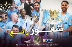 محرز يتغزل بلقب البريمرليغ !!