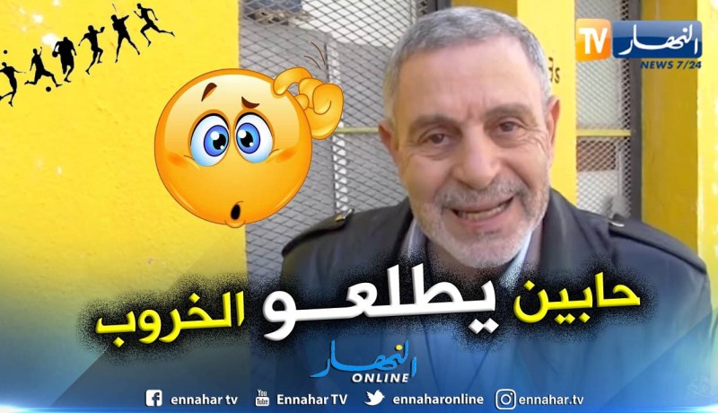 بالفيديو.. ياحي:”مالك يُريد صعود جمعية الخروب بأي طريقة!!”