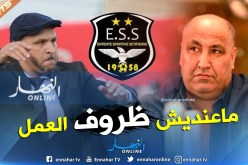 بالفيديو.. زكري يُشعل الصراع مُجددا مع حمار ويُطلق تصريحات نارية